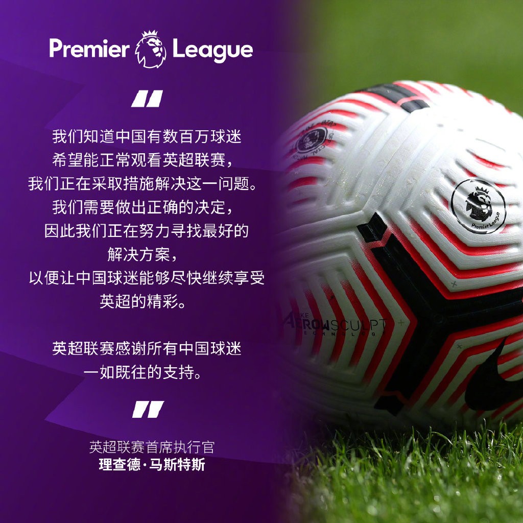 这位球员在 这位球员在